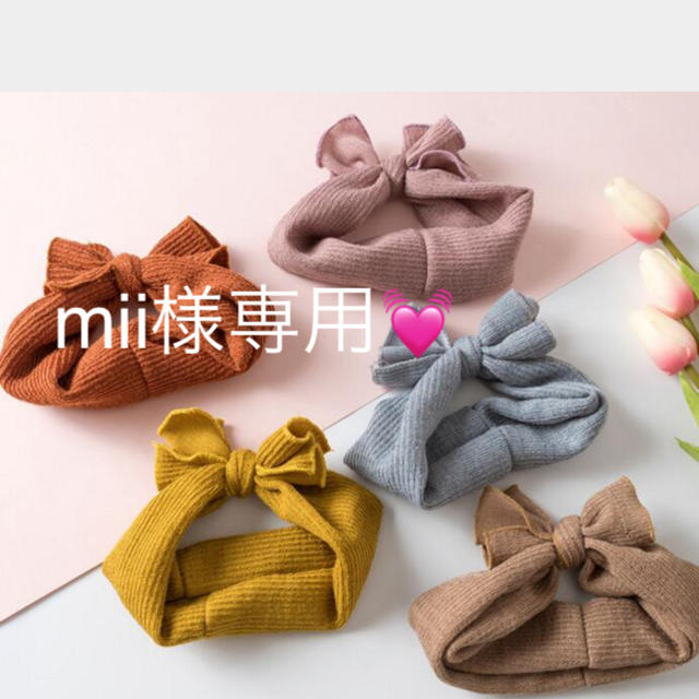 mii様専用 キッズ/ベビー/マタニティのこども用ファッション小物(その他)の商品写真