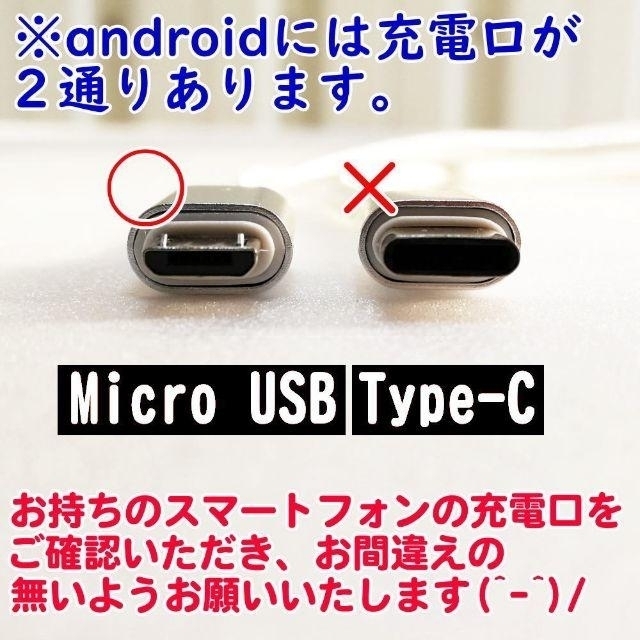 ANDROID(アンドロイド)のmicroUSBケーブル 2m ゴールド 充電器 コード android スマホ/家電/カメラのスマートフォン/携帯電話(バッテリー/充電器)の商品写真