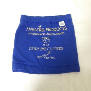 シアタープロダクツ(THEATRE PRODUCTS)のシアタープロダクツ スウェット スカート(ミニスカート)