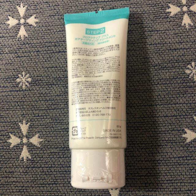 proactiv(プロアクティブ)のプロアクティブ コスメ/美容のスキンケア/基礎化粧品(その他)の商品写真