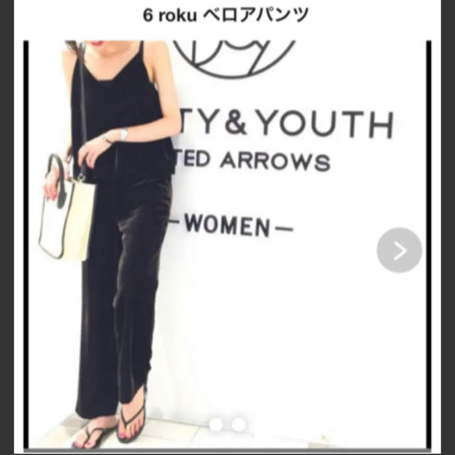 6 ロク ベロアパンツ - カジュアルパンツ