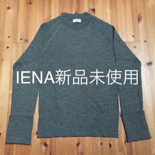 イエナ(IENA)のIENAカットソー新品未使用(カットソー(長袖/七分))