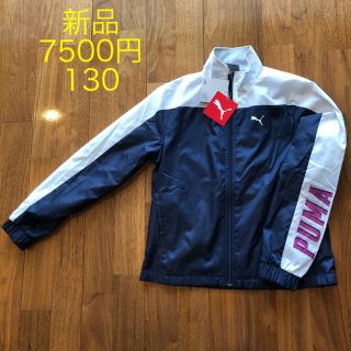 プーマ ウインドブレーカー 子供 ジャケット/上着(女の子)の通販 35点 プーマ ウインドブレーカー 子供 ジャケット/上着(女の子)の通販 35点