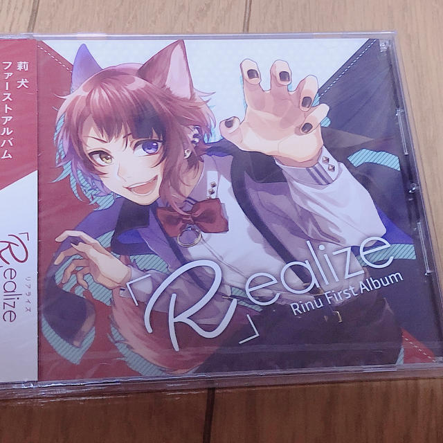 すとぷり 莉犬 ファーストアルバム Realize リアライズ -