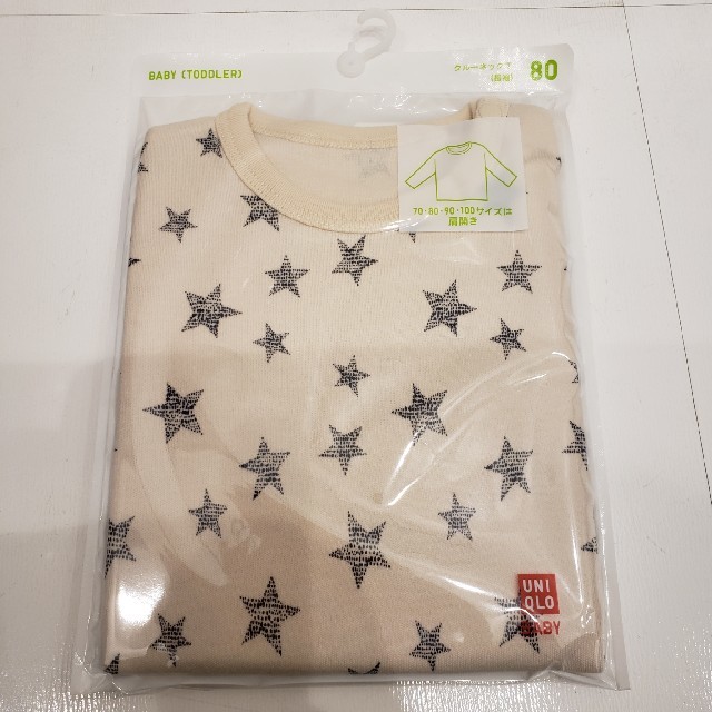 UNIQLO(ユニクロ)のカットソー キッズ/ベビー/マタニティのベビー服(~85cm)(シャツ/カットソー)の商品写真