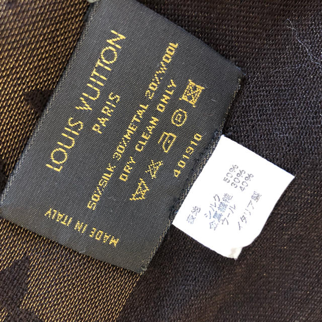 LOUIS VUITTON(ルイヴィトン)のたま…様 専用 ルイヴィトン ストール レディースのファッション小物(ストール/パシュミナ)の商品写真