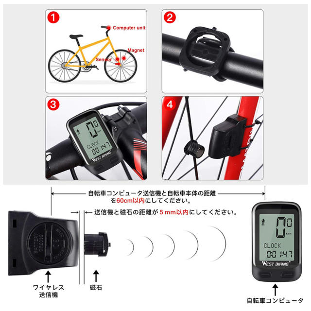 自転車ワイヤレス スピードメーター スポーツ/アウトドアの自転車(その他)の商品写真
