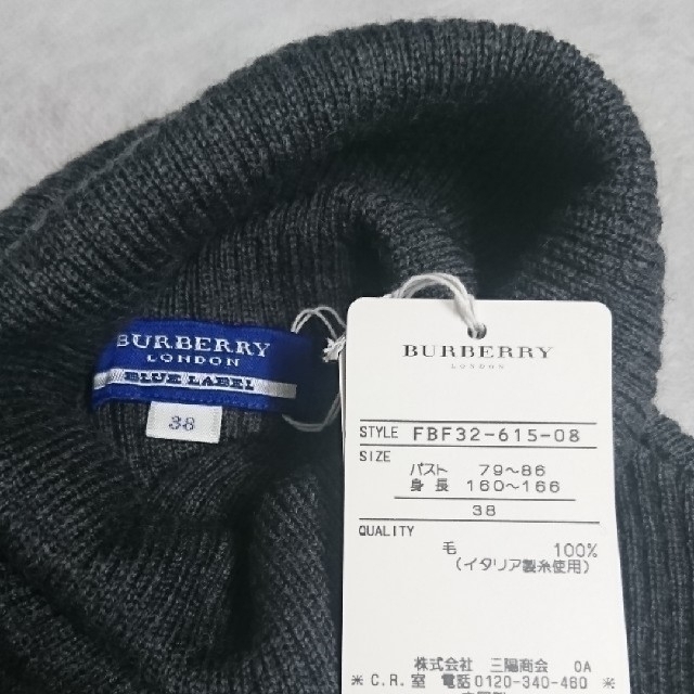 BURBERRY BLUE LABEL(バーバリーブルーレーベル)のチェリー様専用 新品、未使用 BURBERRY  タートルネックセーター レディースのトップス(ニット/セーター)の商品写真