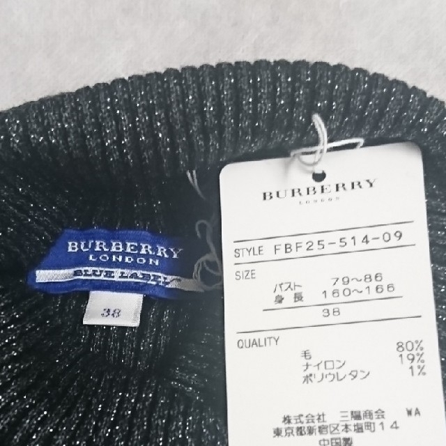 BURBERRY BLUE LABEL(バーバリーブルーレーベル)のチェリー様専用 新品、未使用 BURBERRY  タートルネックセーター レディースのトップス(ニット/セーター)の商品写真