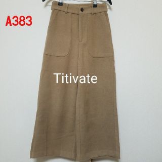 ティティベイト(titivate)のA383♡Titivate パンツ(カジュアルパンツ)