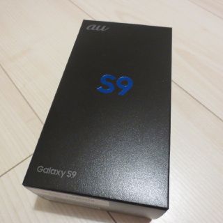 サムスン(SAMSUNG)のGALAXY S9 au ブラック 新品(スマートフォン本体)