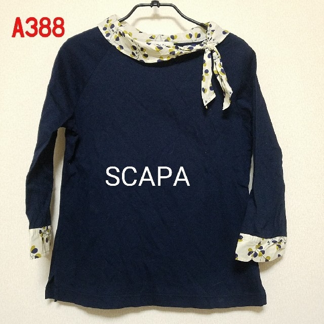 SCAPA(スキャパ)の専用ページです。A388♡SCAPA 7分丈 レディースのトップス(カットソー(長袖/七分))の商品写真