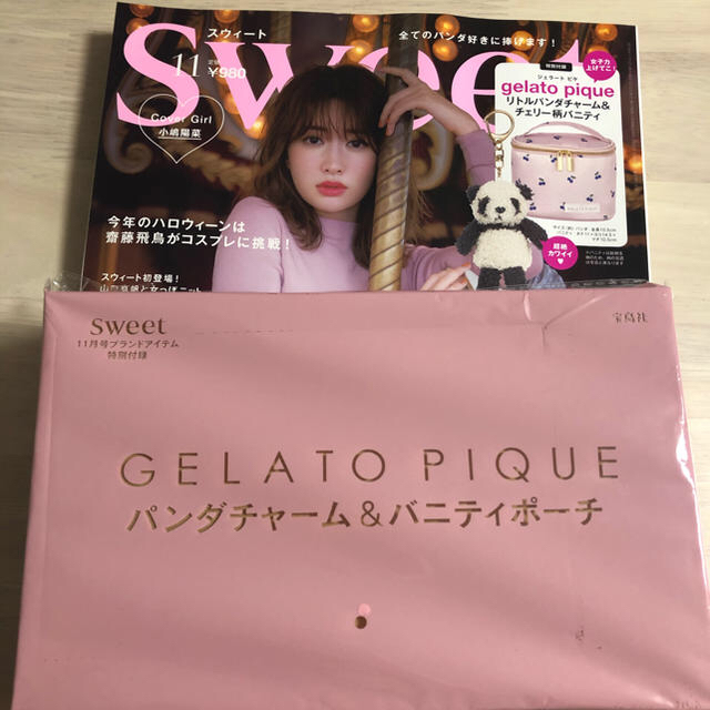 gelato pique(ジェラートピケ)のSweet 11月号　ジェラートピケ　リトルパンダチャーム&チェリー柄バニティ その他のその他(その他)の商品写真