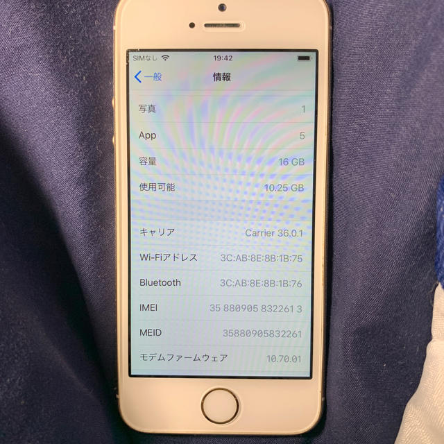 iPhone 5s 16GB ゴールド 本体 au スマホ/家電/カメラのスマートフォン/携帯電話(スマートフォン本体)の商品写真