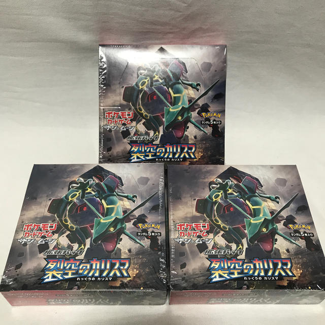 ポケモンカードゲーム サン&ムーン 拡張パック「烈空のカリスマ 」 3BOX