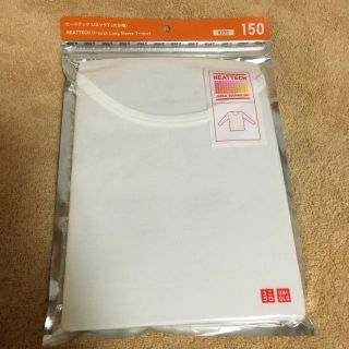 ユニクロ(UNIQLO)のヒートテック ＵネックＴ(九部袖) 未開封品！(下着)