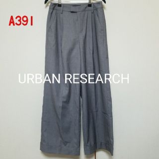 アーバンリサーチ(URBAN RESEARCH)のA391♡URBAN RESEARCH パンツ(カジュアルパンツ)