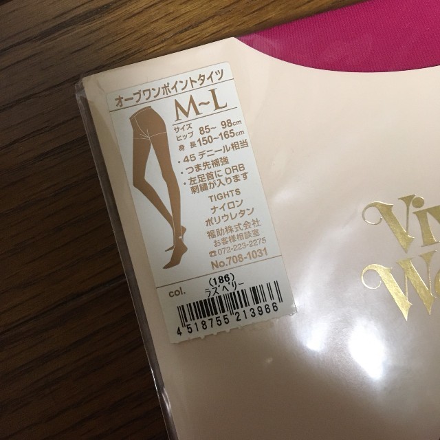 Vivienne Westwood(ヴィヴィアンウエストウッド)のVivienneWestwoodオーブワンポイントタイツ レディースのレッグウェア(タイツ/ストッキング)の商品写真