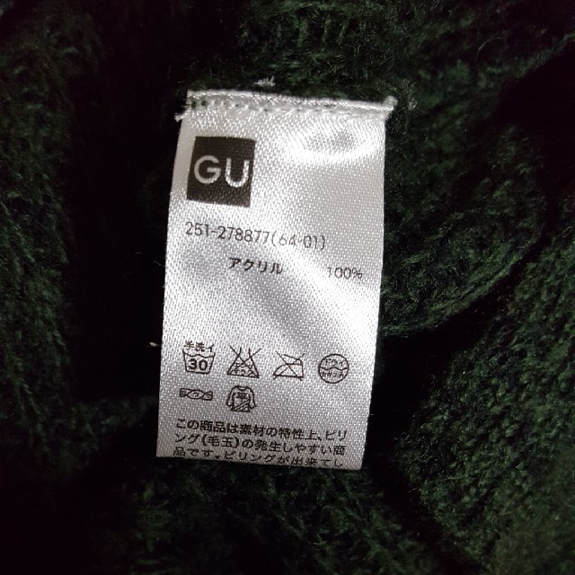 GU(ジーユー)の深緑幅広めなニットGU(*^^*)XXLサイズ レディースのトップス(ニット/セーター)の商品写真