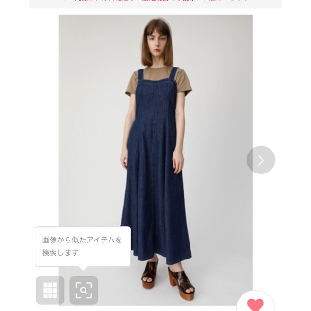 moussy(マウジー)のマウジー　デニムロングワンピース レディースのワンピース(ロングワンピース/マキシワンピース)の商品写真