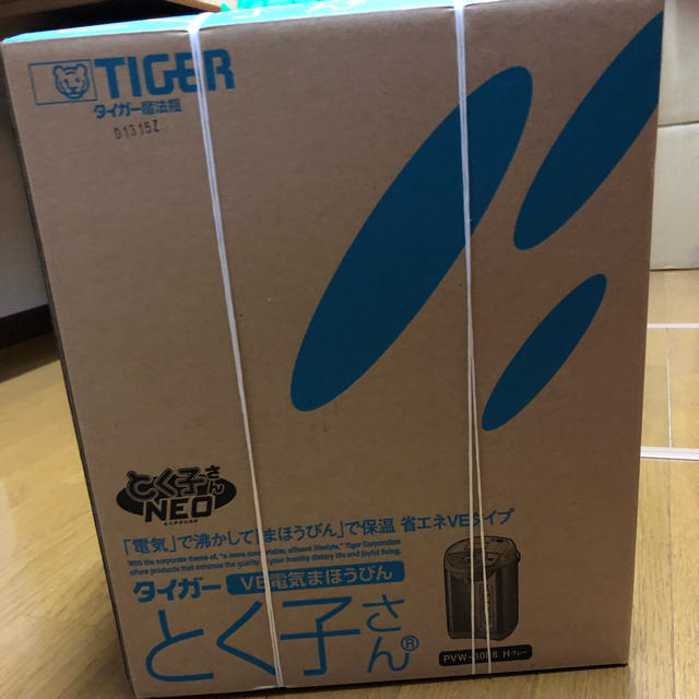 TIGER(タイガー)の専用★ スマホ/家電/カメラの生活家電(電気ポット)の商品写真