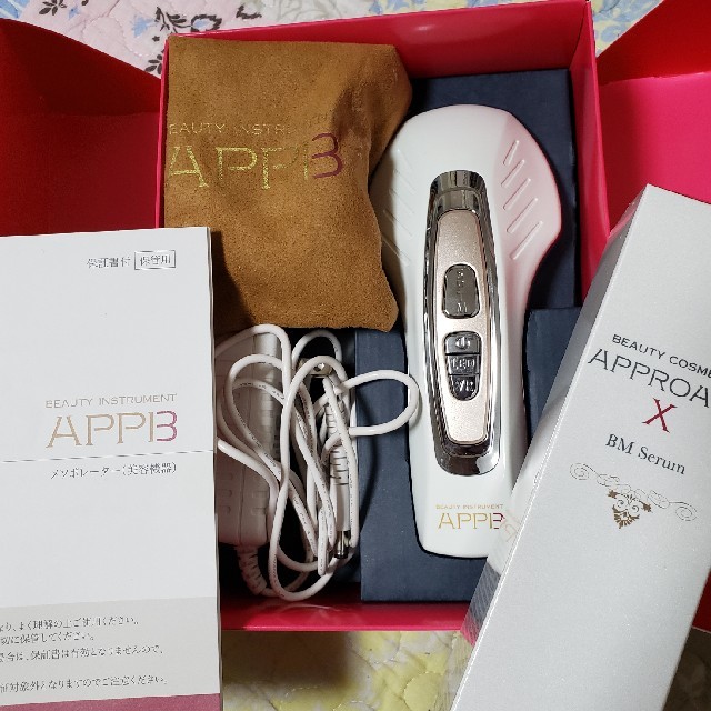 大特価 セプテムアップビー フェイスケア/美顔器 - aatsp.com.br