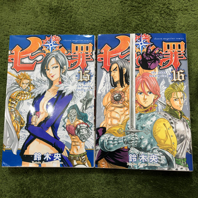 講談社 七つの大罪 15 16巻セットの通販 By かわうしし S Shop コウダンシャならラクマ 講談社 七つの大罪 15 16巻セットの通販 By かわうしし S Shop コウダンシャならラクマ