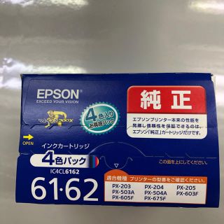 エプソン(EPSON)のしょうさん専用EPSON純正インクカートリッジ IC4CL6162(その他)