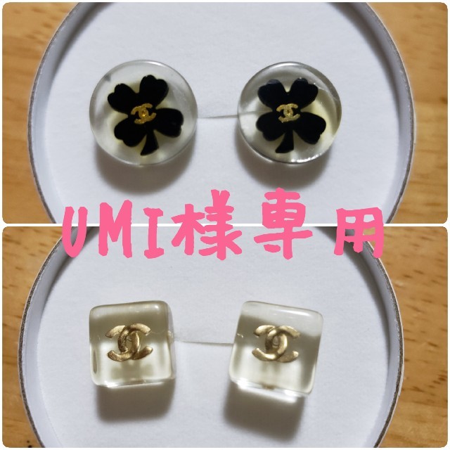 CHANEL　ピアス