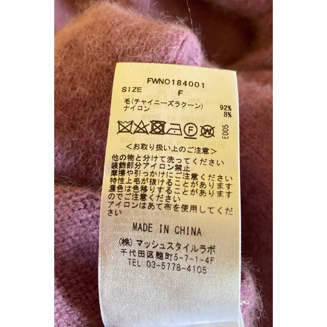 専用出品です。