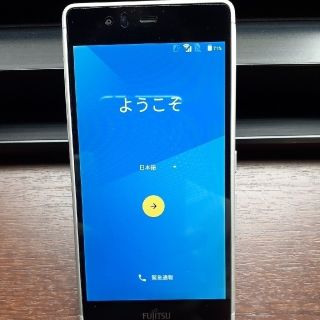 アロー(ARROW)のarrows m03 FUJITSU スマホ ホワイト色(スマートフォン本体)