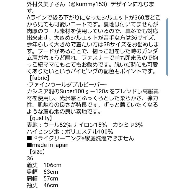 img.fril.jp/img/268361576/l/759125198.jpg