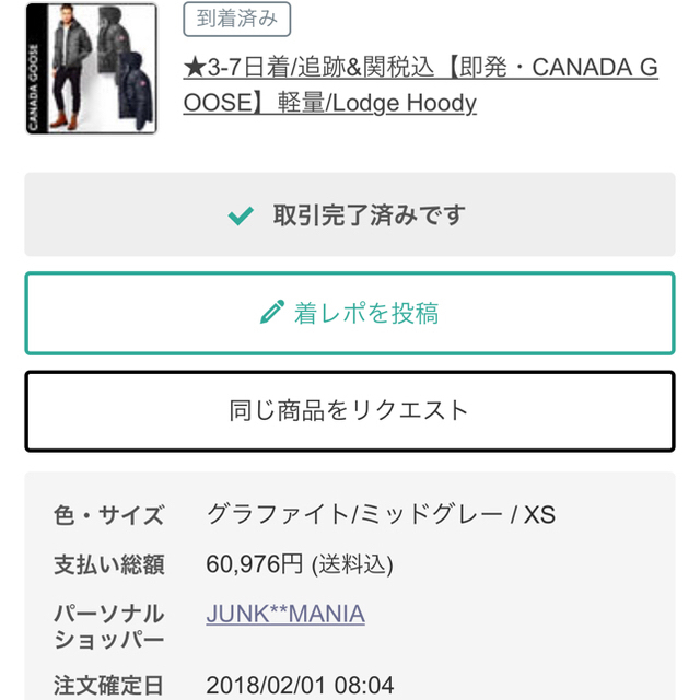 超美品 カナダグース ライトダウン XSサイズ 日本サイズSからMサイズ相当 3
