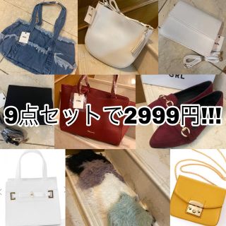 グレイル(GRL)のハッピーバッグ 9点セットで2999円！(トートバッグ)