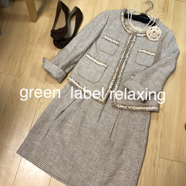 UNITED ARROWS green label relaxing(ユナイテッドアローズグリーンレーベルリラクシング)の柚子様専用ページ！グリーンレーベルリラクシング  ツィードスーツ レディースのフォーマル/ドレス(スーツ)の商品写真