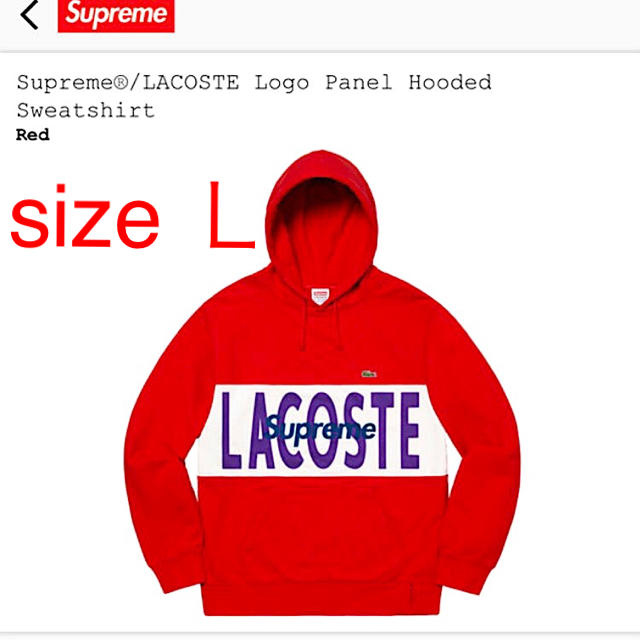 supreme / LACOSTE ラコステ パーカー