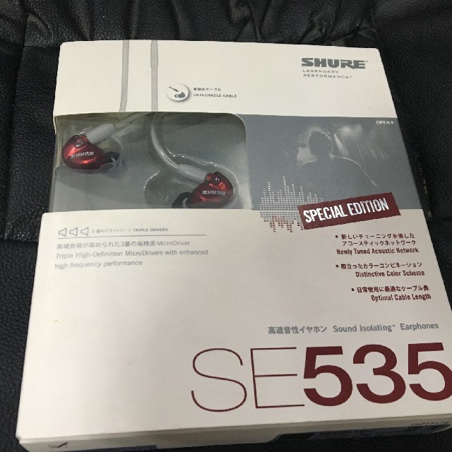 SE535 カナル型イヤホン