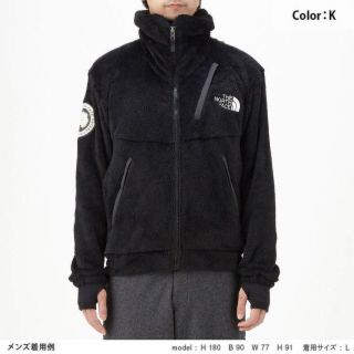 ザノースフェイス(THE NORTH FACE)のTHE NORTHFACE アンタークティカバーサロフトジャケット(マウンテンパーカー)