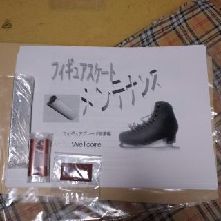 専用出品(その他)