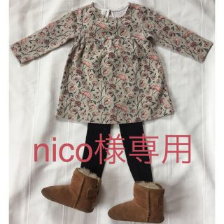 ザラキッズ(ZARA KIDS)のZARA  baby 花柄 ワンピース 70(ワンピース)