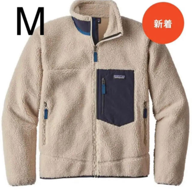 patagonia(パタゴニア)のレトロX Patagonia M ナチュラル 2019ver メンズのジャケット/アウター(ブルゾン)の商品写真