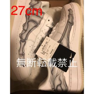 ナイキ(NIKE)の27cm　NIKE AIR FORCE 1 07 スケルトン(スニーカー)