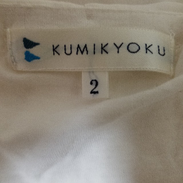 kumikyoku（組曲）(クミキョク)のA422♡KUMIKYOKU ブラウス レディースのトップス(シャツ/ブラウス(長袖/七分))の商品写真