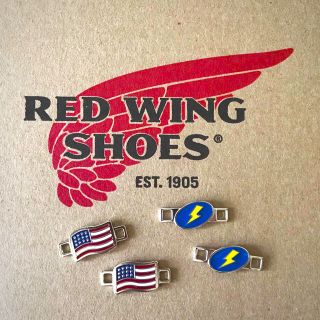 レッドウィング(REDWING)の【レッドウィング】非売品 純正レースキーパー(星条旗/稲妻)(ブーツ)