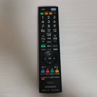 ミツビシ(三菱)のRL18902　三菱　テレビリモコン(テレビ)