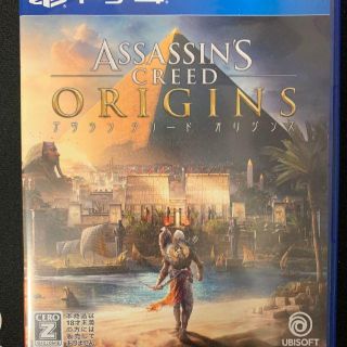 アサシンクリードオリジンズ　Assassin's Creed Origins(家庭用ゲームソフト)