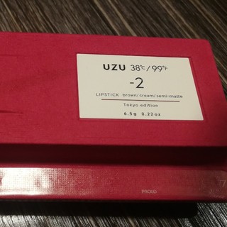 フローフシ(FLOWFUSHI)のUZU リップ　-2(口紅)