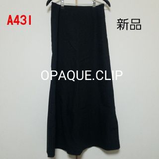 オペークドットクリップ(OPAQUE.CLIP)のA431♡新品 OPAQUE.CLIP スカート(ロングスカート)