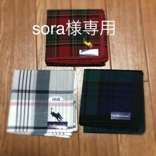 ポロラルフローレン(POLO RALPH LAUREN)のハンカチ3枚セット(ハンカチ)