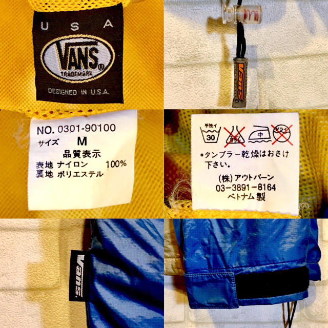 VANS(ヴァンズ)の【VANS】バンズ　ナイロンジャケット アウター ブルー×ベージュ /M メンズのジャケット/アウター(ナイロンジャケット)の商品写真